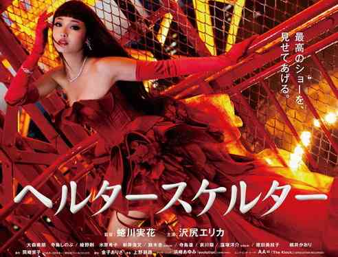 観たことある映画に＋押すトピ