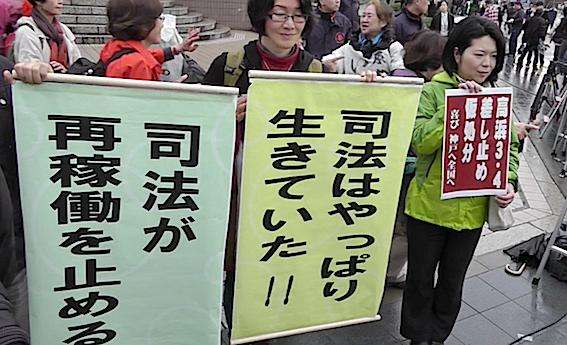 【原発】今月中の再稼働をめざす高浜4号機が起動試験延期　放射性物質を含む水漏れのため