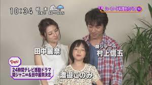 ジャニーズと共演した女優さんとのツーショット♪