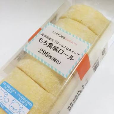 「もち」の二文字に惹かれてしょうがない