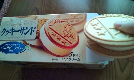 こりゃ詐欺だよ～！って思った事。