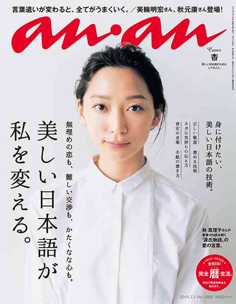 この雑誌読んだことある?