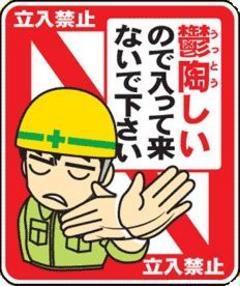 鬱陶しいと思うことありますか？