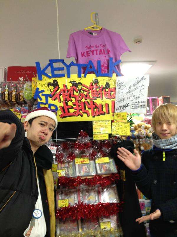 ヴィレッジヴァンガード好きな人