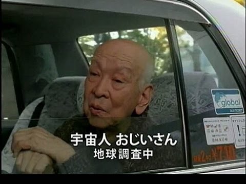 あなたが宇宙人だとして地球に来たときびっくりする事