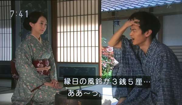 今週の「あさが来た」【みかんの季節】