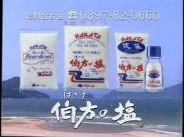 CMのフレーズを書いて何のCMかわかる人はプラス