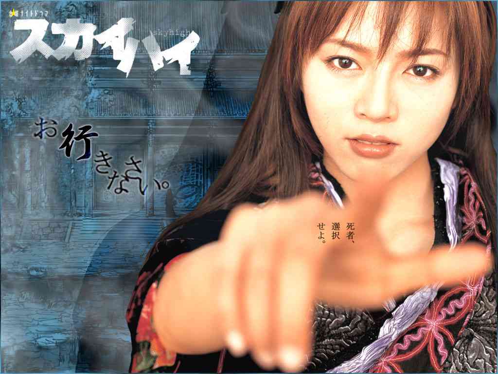 釈由美子が