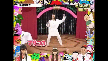 笑ったことのない芸能人・芸人