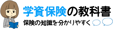 東京23区の子育て支援制度を徹底比較！子育て支援が手厚い地区は？