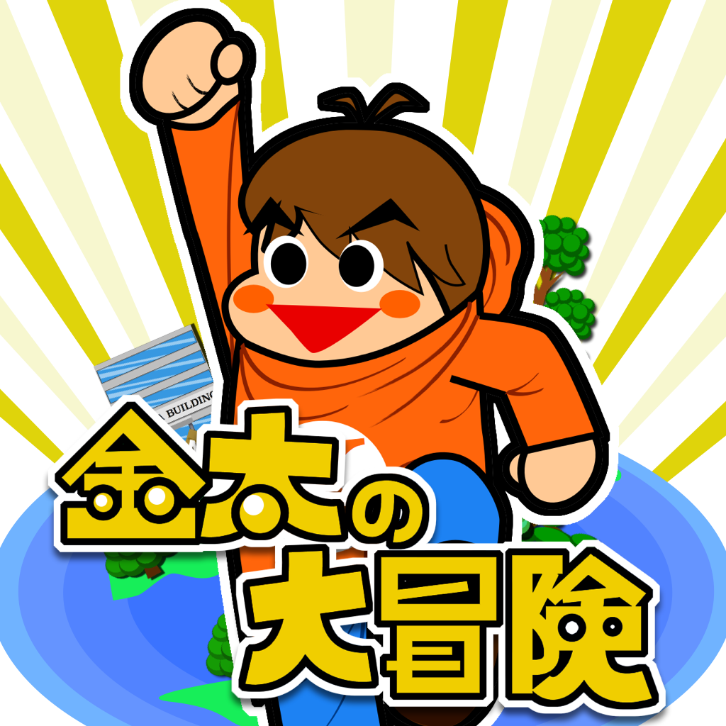 北島三郎が歌ったら面白そうな曲