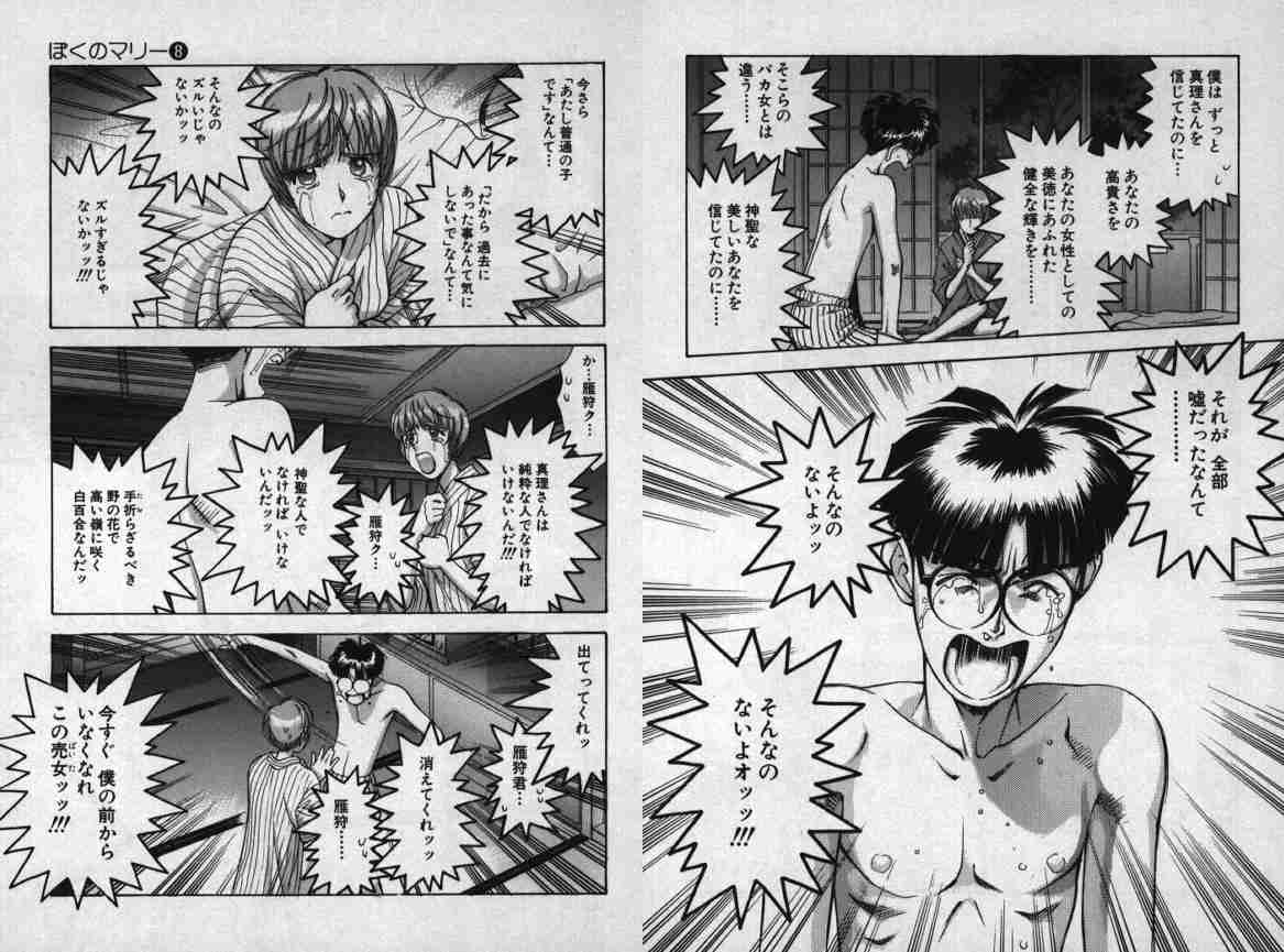 アニメ・漫画の画像を貼って作品名が分かったらプラス