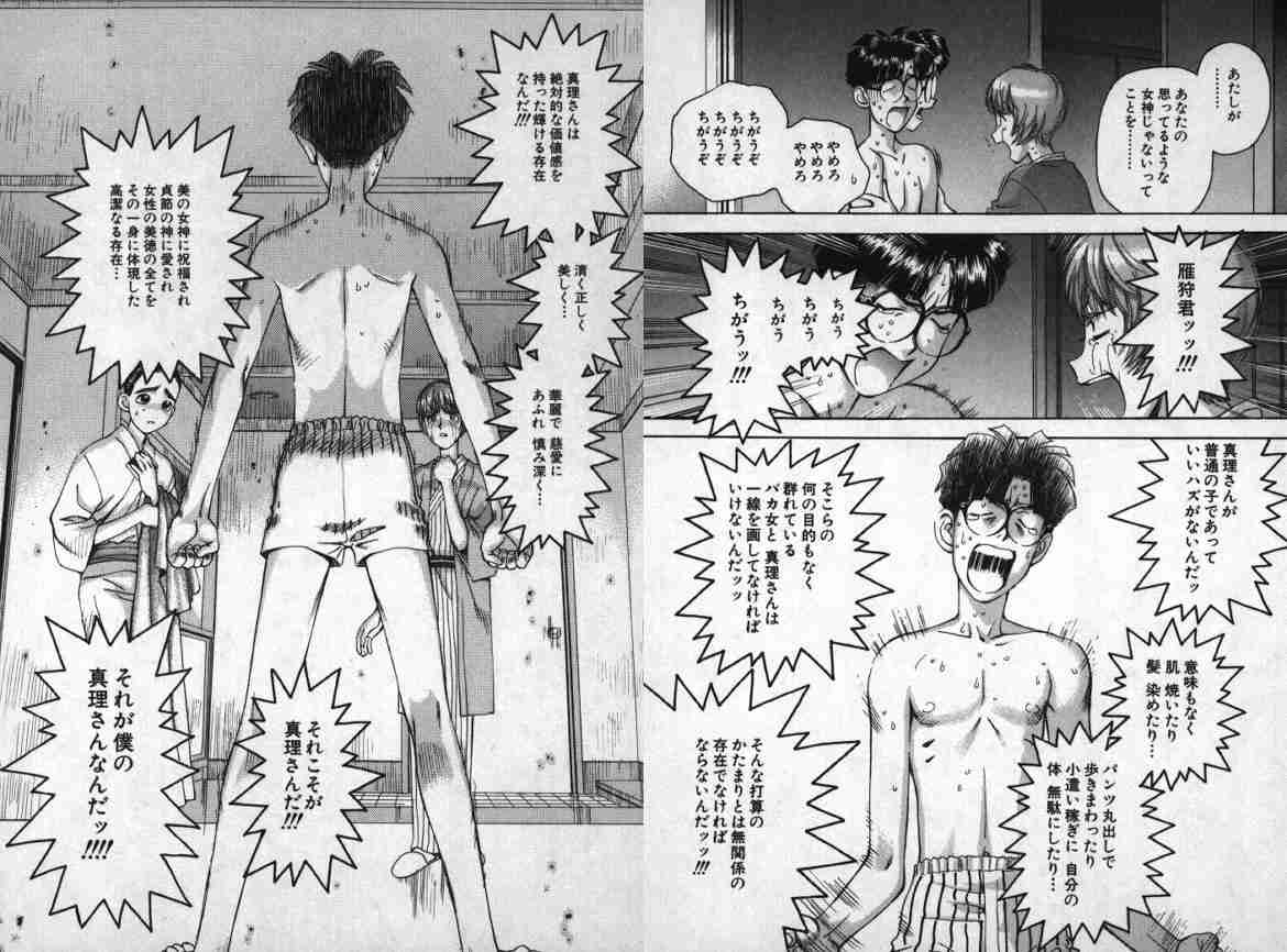 アニメ・漫画の画像を貼って作品名が分かったらプラス