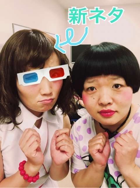 AKB48島崎遥香が貴重な金髪スタイルを披露 ロンブー田村淳も絶賛
