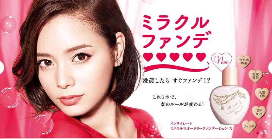 デコ出しが似合う女性タレント画像