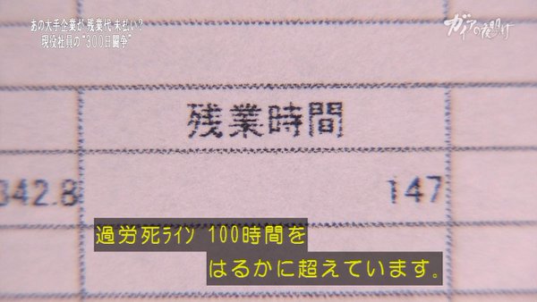 アリさんマークの引越社「同僚との飲み会禁止！」　こんな契約書は有効なのか、と議論沸騰