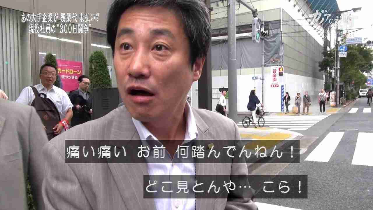 アリさんマークの引越社「同僚との飲み会禁止！」　こんな契約書は有効なのか、と議論沸騰