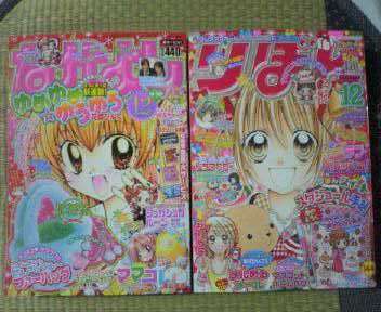 「ジャンプ買ってきて」→月刊ジャンプ「りぼん買ってきて」→なかよし…お父さんに頼んだら間違って買ってきたもの