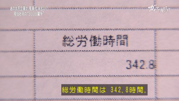 アリさんマークの引越社「同僚との飲み会禁止！」　こんな契約書は有効なのか、と議論沸騰