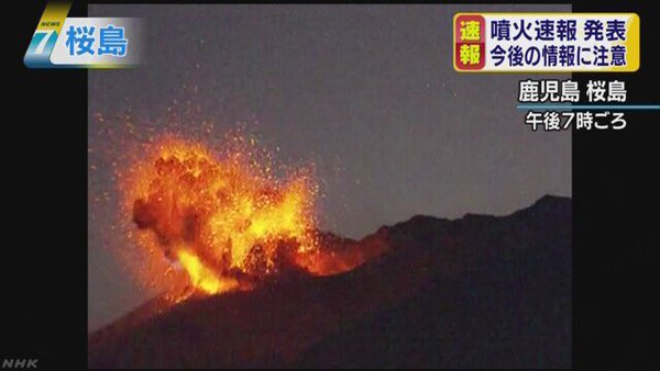 【地震】茨城、栃木、埼玉で震度4