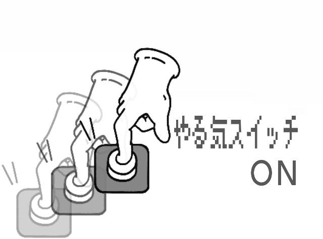 1日の始めに元気を出すトピ