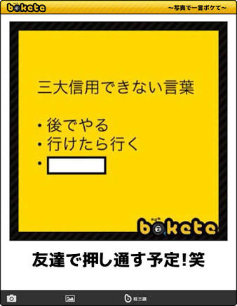 【速報】ベッキー不倫の新事実が週刊新潮に掲載確定