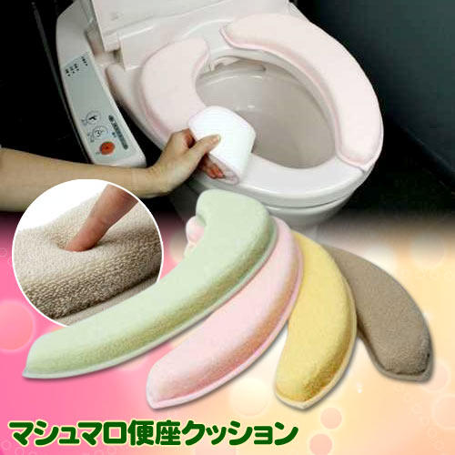 おしゃれなトイレカバー