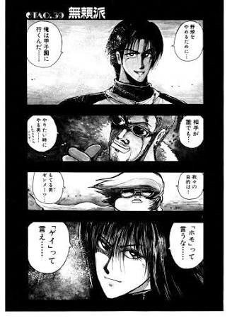 アニメ・漫画の画像を貼って作品名が分かったらプラス