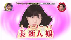 そりゃないだろ!とツッコミたくなる昭和アイドルのキャッチフレーズランキング