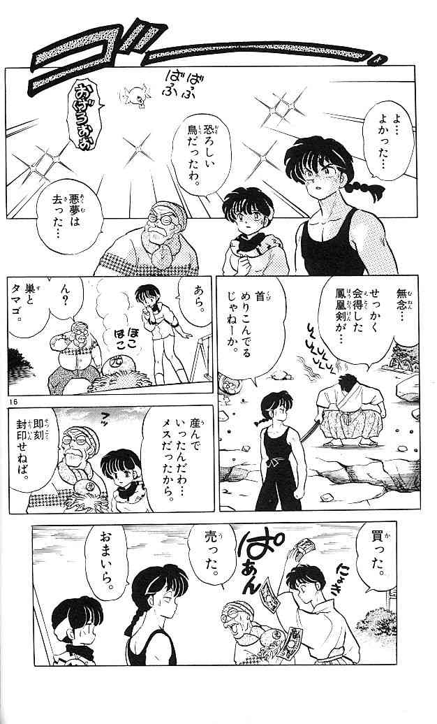 主にネットでしか使われない言葉