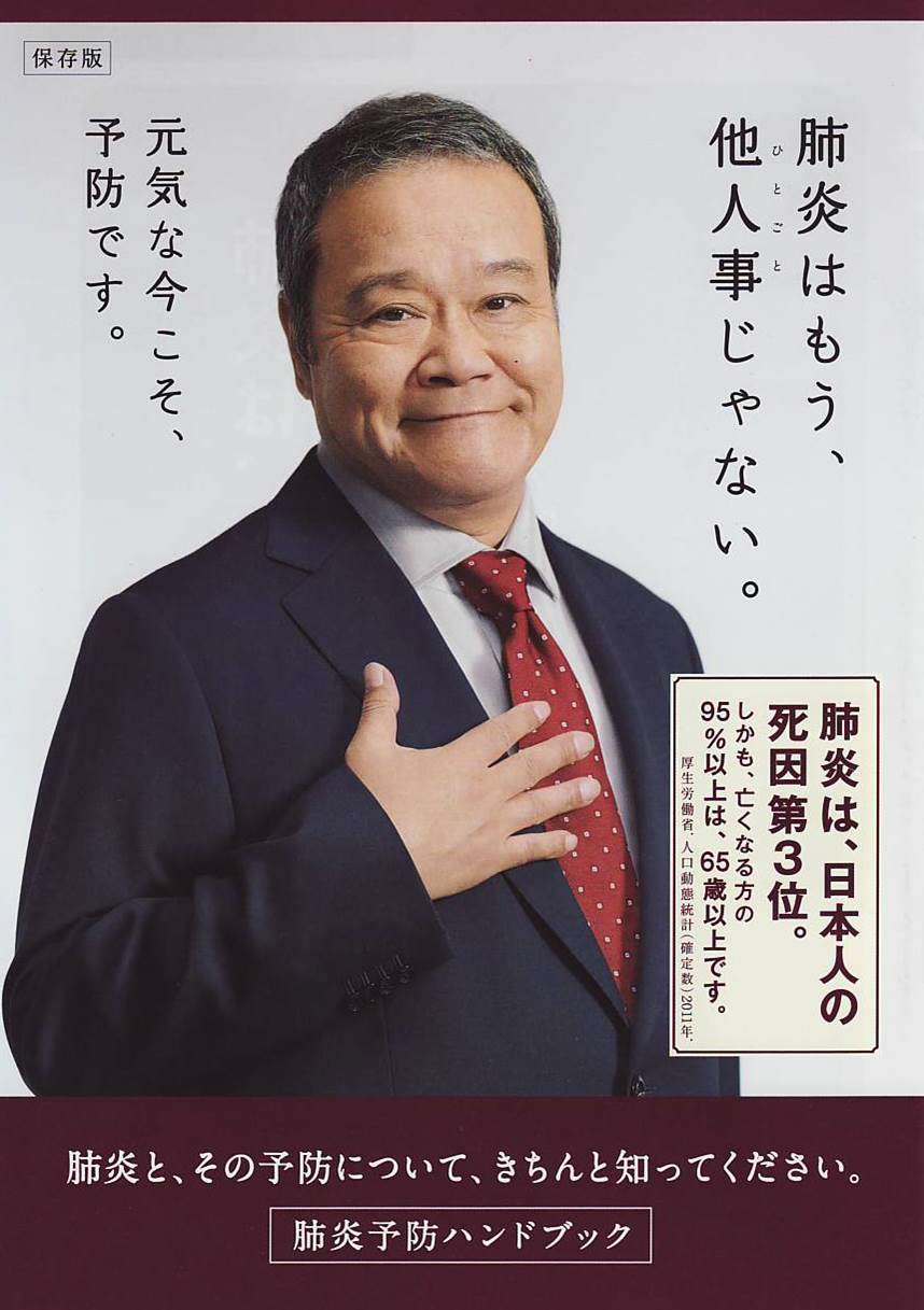 密かに好きな芸能人いる？