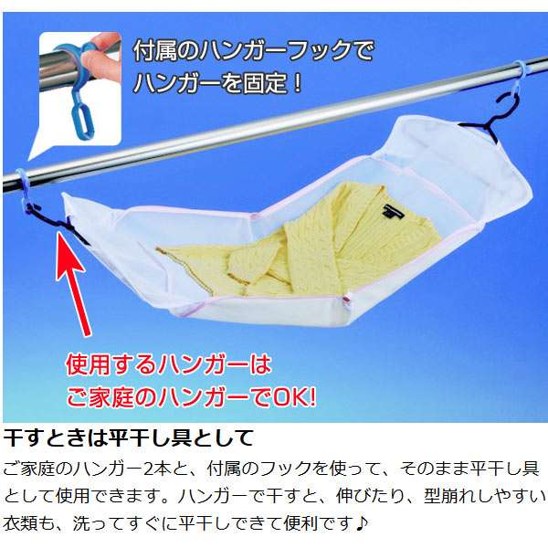 ニットが好きな人～！