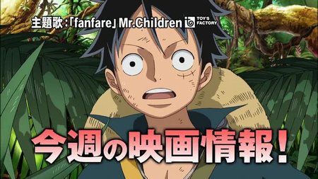 ゲスの極み乙女、アニメ映画「クレヨンしんちゃん」主題歌消滅…不倫騒動代償