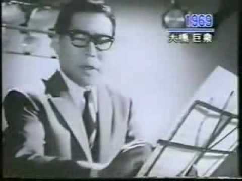 パイロット万年筆 巨泉 - YouTube