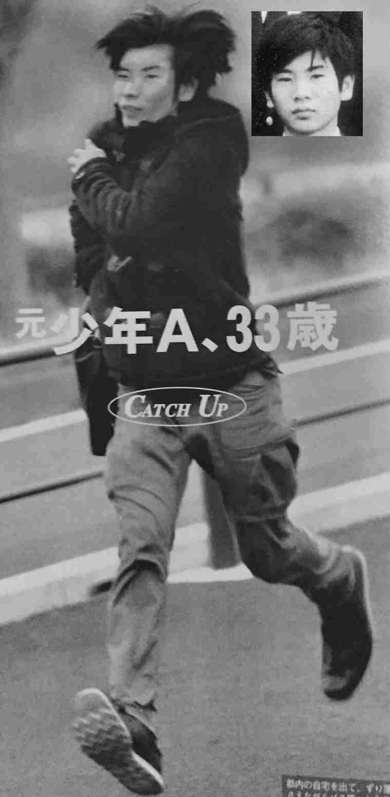 【衝撃】元少年Aの顔写真が文春掲載された件に小池一夫氏が言及「しょうがないよね殺人をネタに商売したのだから」