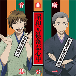 昔取った杵柄