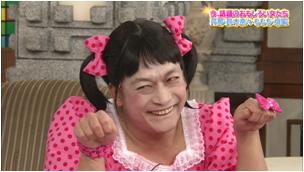 芸能人のツインテールを貼るトピ