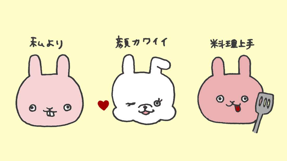 可愛い子を合コンに連れて行きますか ガールズちゃんねる Girls Channel