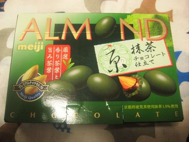 買おうか迷っているものをプラマイでジャッジしてもらうトピ
