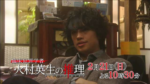 【実況・感想】火村英生の推理#06