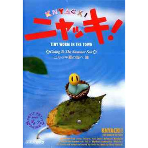 好きだったNHK子供番組