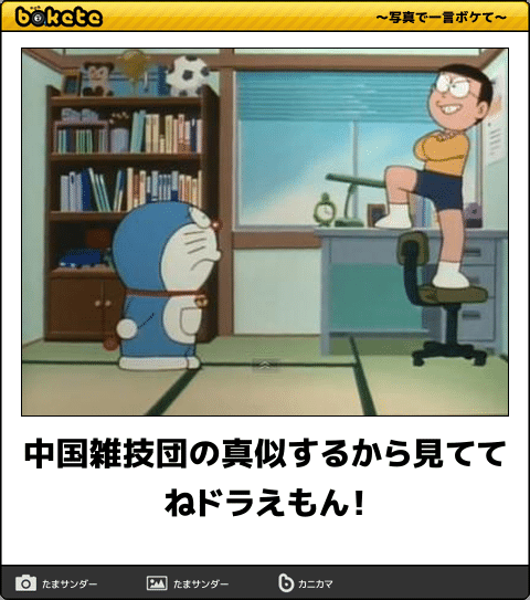 昔取った杵柄