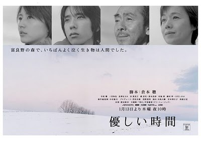 自分史上最高にハマったドラマ。