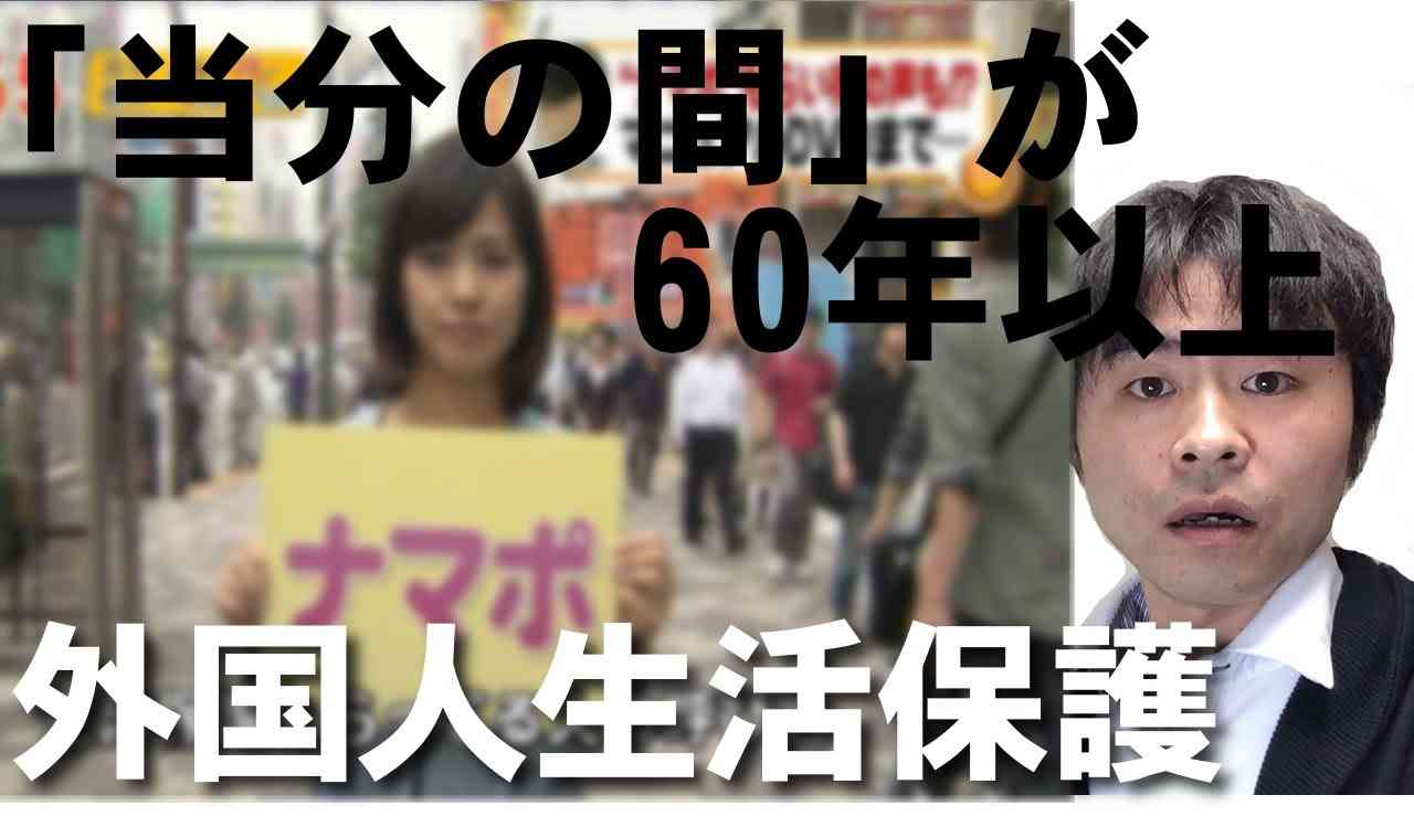 とにかく、自分にとって「ありえない」事、物って何ですか?