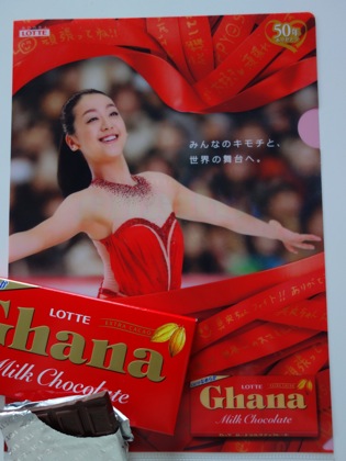 バレンタインCMの画像を貼るトピック