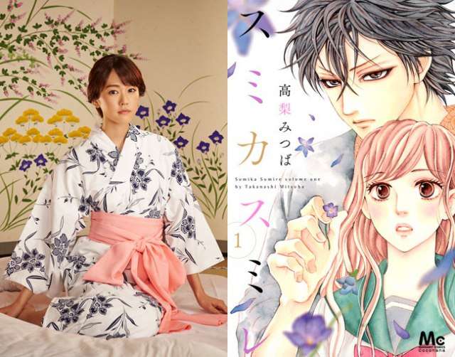 桐谷美玲主演「スミカスミレ」 2話にして視聴率が急降下の窮地