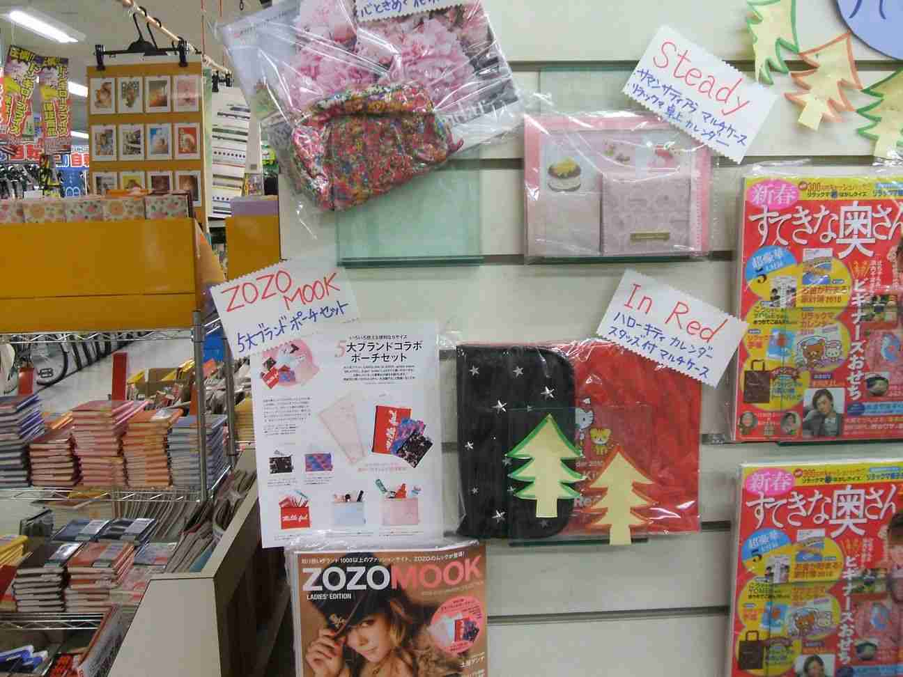 本屋あるある