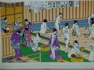 混浴入れますか？