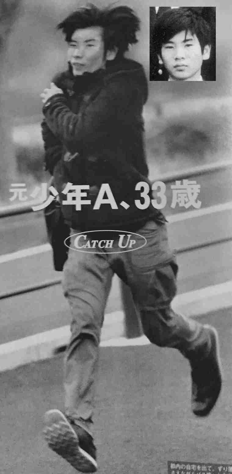 【衝撃】元少年Aの顔写真が文春掲載された件に小池一夫氏が言及「しょうがないよね殺人をネタに商売したのだから」