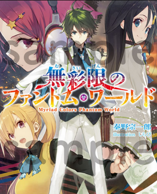 最近見ているアニメ